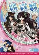 オンラインゲーム「マビノギ」ボイスドラマ「まびどら!」スペシャルCD ～エピソード：ゼロ～