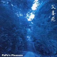 PaPa’S Pleasure / 父喜苑