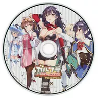 ガールズフランティッククラン 完全生産限定版 同梱特典ボイスドラマCD