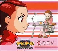 要ミライ (CV.野上ゆかな) / 真・女神転生デビチル キャラクターズファイル2[初回仕様]