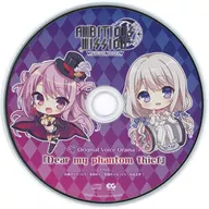 AMBITIOUS MISSION 完全生産限定版 同梱特典オリジナルボイスドラマCD 「Dear my phantom thief」