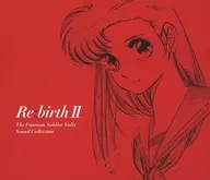 夢幻戦士ヴァリスSound Collection Re：birth II