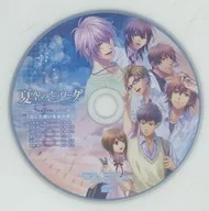 夏空のモノローグ -Another Memory- 特装版同梱特典ドラマCD 「灯した想いをあの空に」