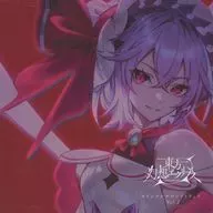 東方幻想エクリプス オリジナルサウンドトラック Vol.2