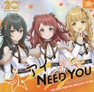 「アイドルマスター」 THE IDOLM＠STER BRILLIANT STARS / THE IDOLM＠STERシリーズ 20周年記念曲 「アイ NEED YOU(FOR WONDERFUL STORY)」[学園アイドルマスター盤]