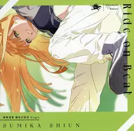 「学園アイドルマスター」 紫雲清夏 / Ride on Beat