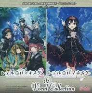 レヱル・ロマネスクOrigin 初回限定版同梱特典3枚組みCDコレクション