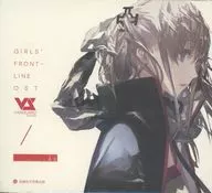 THE ART OF GIRLS FRONT LINE 同梱オリジナル・サウンドトラックCD