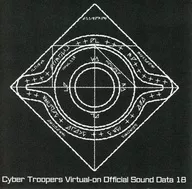 電脳戦機バーチャロン×とある魔術の禁書目録 とある魔術の電脳戦機 初回限定版同梱特典オリジナルサウンドトラックCD 「Cyber Troopers Virtual-on Official Sound Data 18」