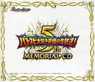 バトルスピリッツ バトスピ大好き声優の生放送! 5th MEMORIAL CD