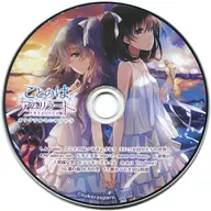 ことのはアムリラート 予約特典オリジナルミニサントラCD