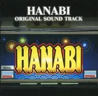HANABI ORIGINAL SOUND TRACK