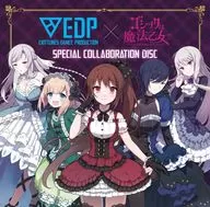 EDP×ゴシックは魔法乙女 Special Collaboration Disc