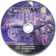 RPGツクールMV Trinity ebten限定特典オリジナルサウンドトラックCD「Vol. ebten」