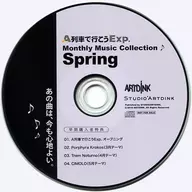 A列車で行こうExp. Monthly Music Collection♪ Spring