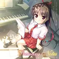 トラベリング・オーガスト2015 ピアノアレンジ集「Primary Notes」