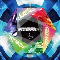 細江慎治 WORKS VOL.5 ～サイバーコマンド～