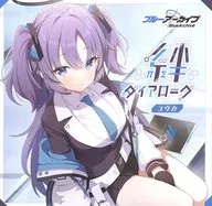 「ブルーアーカイブ」 絆ダイアローグ Vol.7 「ユウカ」