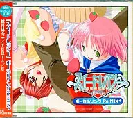 スイートレガシーボーカルソングRe MIX+