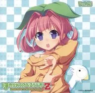 ラジオCD「ほめられてのびるらじおZ」Vol.25