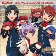 QUIZ MAGIC ACADEMY 賢者の扉 ORIGINAL SOUNDTRACK