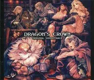 ドラゴンズクラウン オリジナル・サウンドトラック