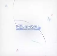 ピュア×コネクト オリジナルサウンドトラック