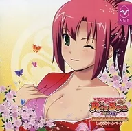 RioSpa BIG BONUS MUSIC Lv.555キャンペーン[キャンペーン特別ジャケット版]