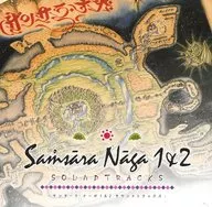 サンサーラ・ナーガ 1＆2 サウンドトラックス