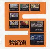 ファミコレADV シュタインズ・ゲート オリジナル・サウンドトラック