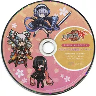 ボイスドラマCD「ドキドキ お風呂パーティー」