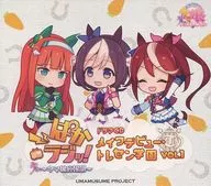 ぱかラジッ! ～ウマ娘広報部～ ドラマCD メイクデビュー・トレセン学園 Vol.1