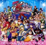 CR熱響! 乙女フェスティバル～ファン大感謝祭LIVE～ オリジナルサウンドトラック