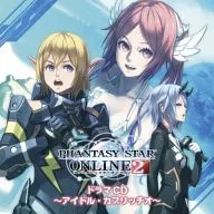 ドラマCD PHANTASY STAR ONLINE 2～アイドル・カプリッチオ～