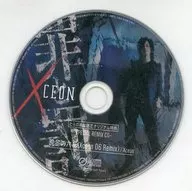 Xceon / 罪と罰 とらのあな特典 SPECIAL REMIX CD「晩冬の六花 (Xceon 06 Remix)」