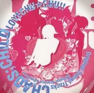 CHAOS;CHILD らぶchu☆chu!! 限定版特典オリジナルサウンドトラックCD
