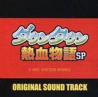ダウンタウン熱血物語SP ORIGINAL SOUND TRACK