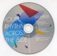 蒼の彼方のフォーリズム PREMIUM EDITION同梱特典マキシシングルCD