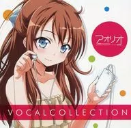 アオリオ VOCAL COLLECTION(Remaster版)