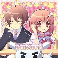 Flyable Heart Original Sound Tracks "Flyable Sound!"
