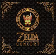 ゼルダの伝説 30周年記念コンサート[通常盤]