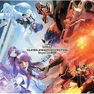 ガンスリンガー ストラトス オリジナル・サウンドトラック