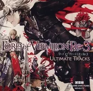LORD OF VERMILION RE：3 ULTIMATE TRACKS
