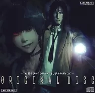NG(エヌジー) PS4早期購入特典ORIGINAL DISC