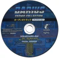 DARIUS COZMIC COLLECTION 特装版 Amazon・エビテン特典CD「ダライアス オーディオトラック -ティアット ver.-」