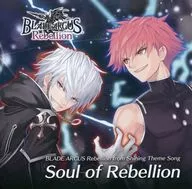 BLADE ARCUS Rebellion from Shining 限定版同梱特典 主題歌CD
