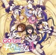 イロドリミドリ / GO!GO!チュウニズム エンドマーク 「CHUNITHM」