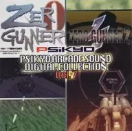 彩京 ARCADE SOUND DIGITAL COLLECTION Vol.7