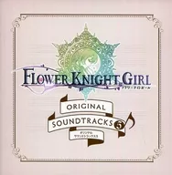 フラワーナイトガール オリジナルサウンドトラック5