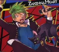 ラップソングCD「ZAKENNA HEART」